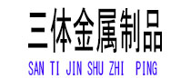 广元光伏配件